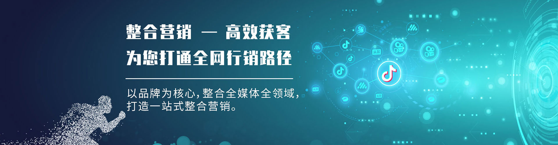 南谯sem优化