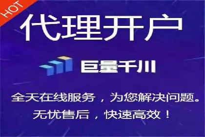 信息流广告代理市场案例分析