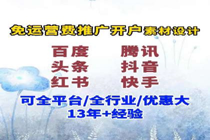 百度竞价推广托管效果评估：数据说话的营销策略