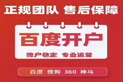 案例展示：SEM推广助力企业拓展市场